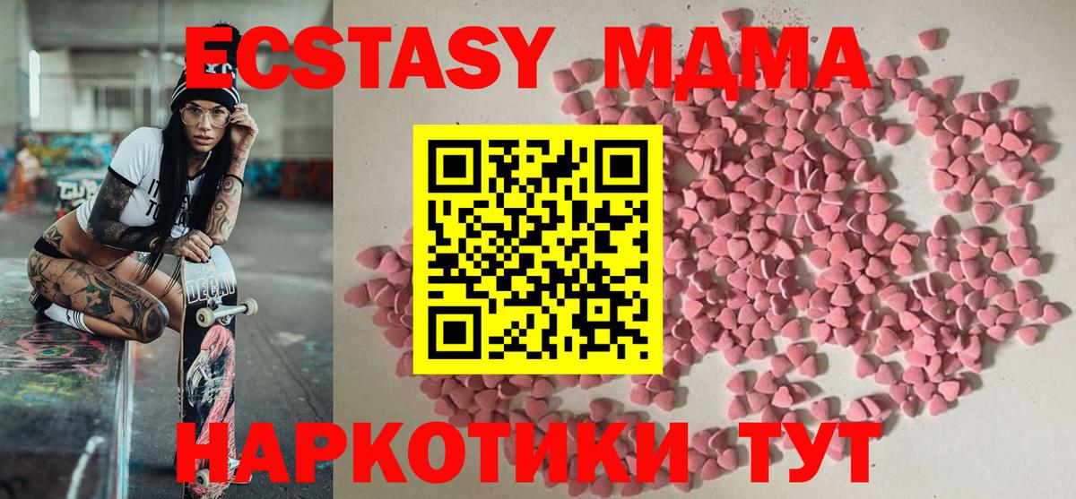 Ecstasy бентли Ангарск