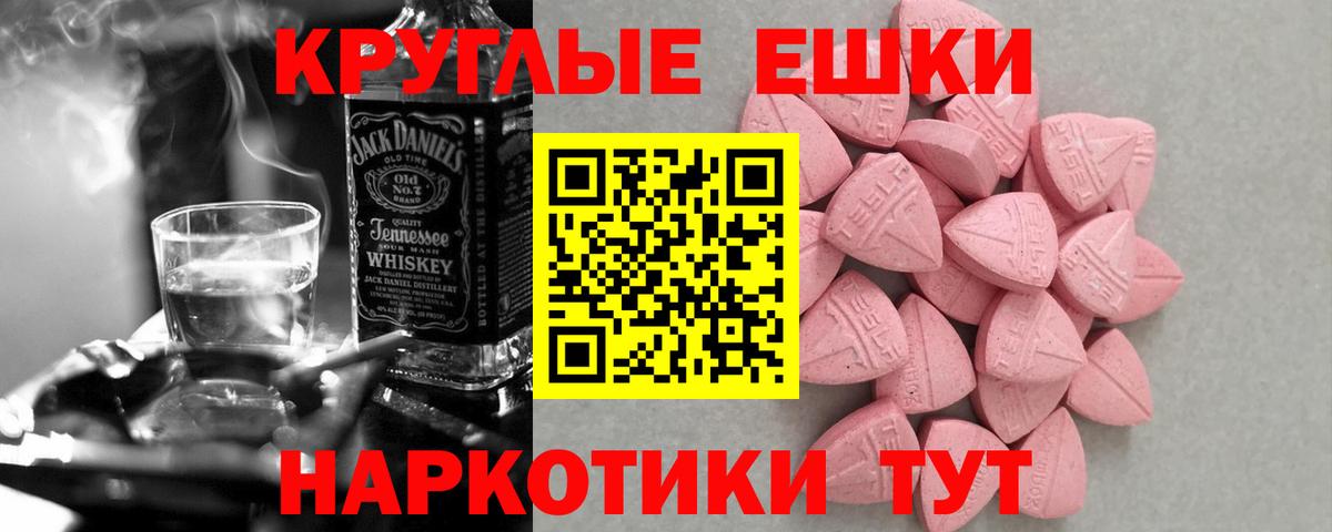 ЭКСТАЗИ  Экстази DUBAI  Вход с VPN  Ангарск 