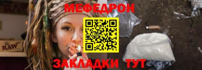 прущая мука Ливны