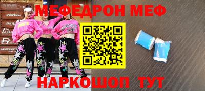 а пвп мука Малгобек