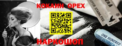соль курить ск Ликино-Дулёво