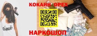 соль курить ск Ликино-Дулёво