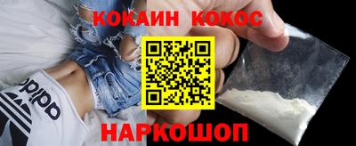 прущая мука Ливны