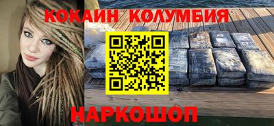 прущая мука Ливны