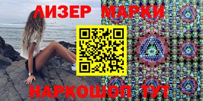 винт Мариинск