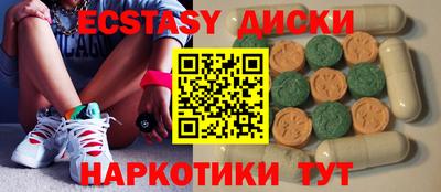 а пвп мука Малгобек