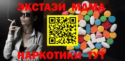 mdma Лесосибирск