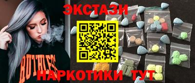 винт Мариинск