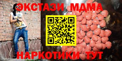 соль курить ск Ликино-Дулёво