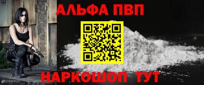 винт Мариинск