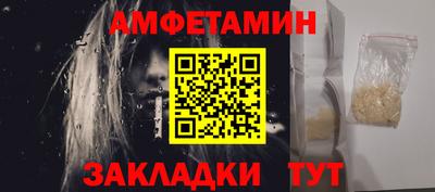 соль курить ск Ликино-Дулёво
