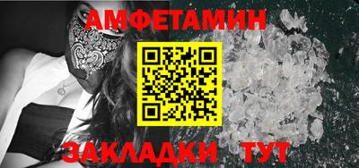прущая мука Ливны