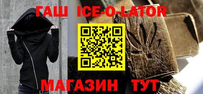 соль курить ск Ликино-Дулёво
