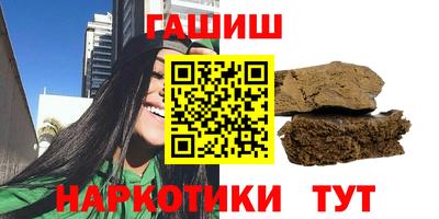 прущая мука Ливны