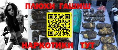 соль курить ск Ликино-Дулёво