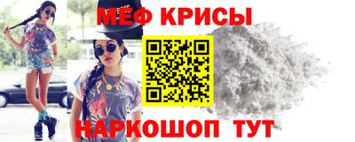 а пвп мука Малгобек