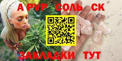 MESCALINE Малоярославец