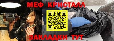 соль курить ск Ликино-Дулёво