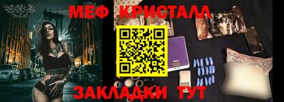MESCALINE Малоярославец