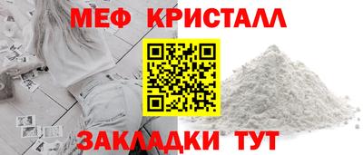 винт Мариинск