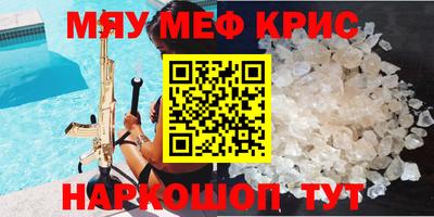 прущая мука Ливны