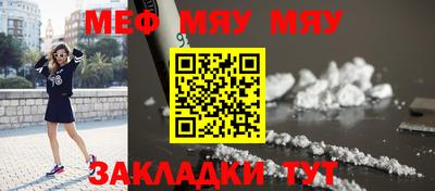 прущая мука Ливны